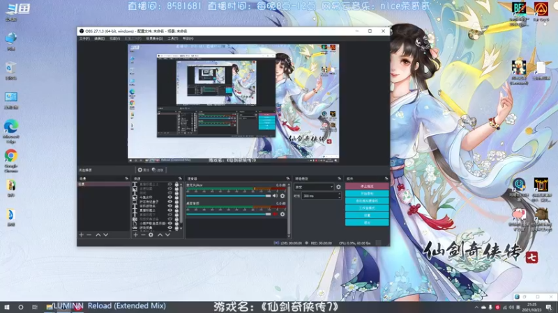 【2021-10-23 21点场】nice荣哥哥：荣哥哥：经典重现，仙剑奇侠传7！！