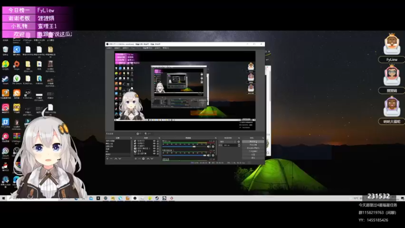 【2021-10-23 20点场】Ms狐狐：~~天都冷啦，红你还不来~~