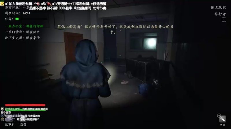 【2021-10-23 17点场】功夫鱼er：鱼：新版本答案 逻辑天花板