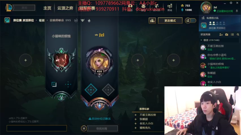 【2021-10-24 12点场】小新AAO：顶级男枪死歌天花板