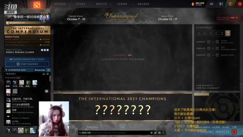 【2021-10-24 16点场】小白喵学Dota：猛犸不上ban