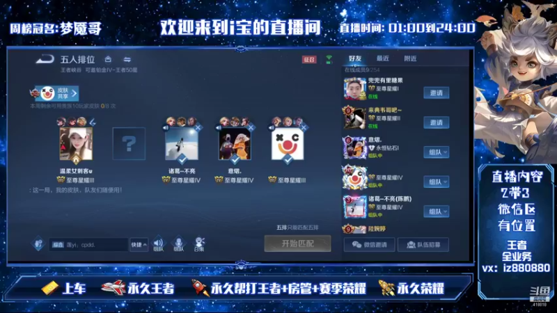 【2021-10-23 23点场】iruke：新赛季一个飞机到王者