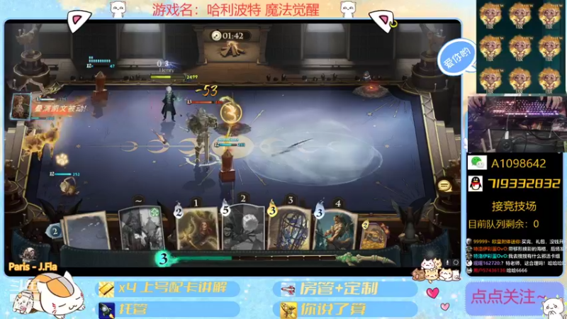 【2021-10-23 17点场】大芒果呦：日常+看号+JJC~