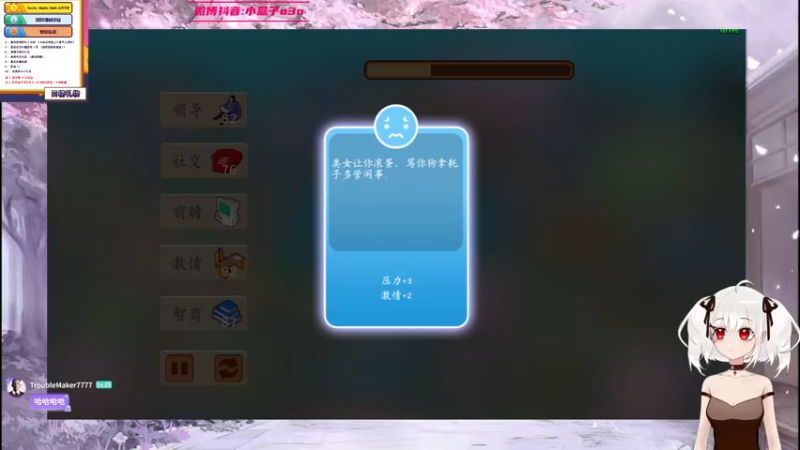 【2021-10-23 23点场】小盒子u：[双倍] 两周年快乐~