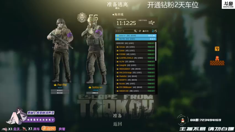 【2021-10-23 22点场】李白白Oo：【李白】倔强青铜5