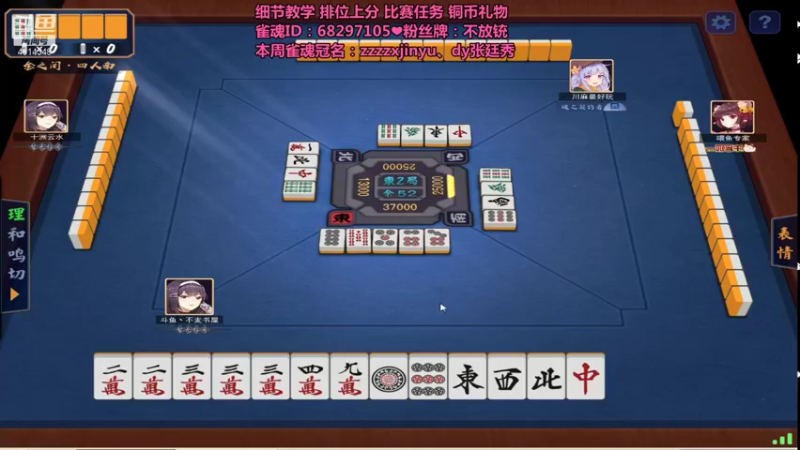 【2021-10-20 23点场】不麦书屋：❤小姐姐在线发牌