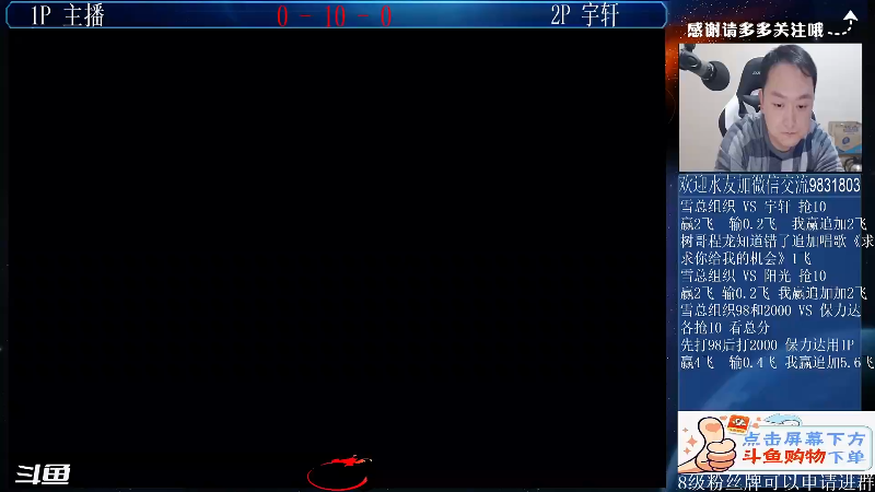 【格斗游戏】武汉程龙的精彩时刻 20211024 05点场