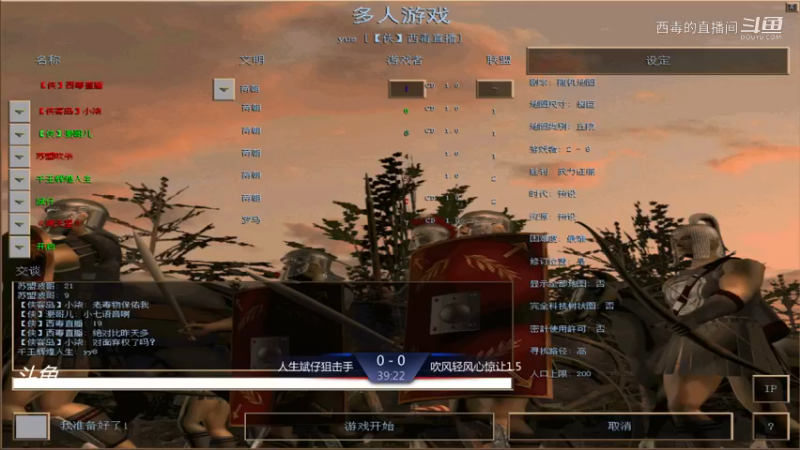 吹杀组4：1人生组