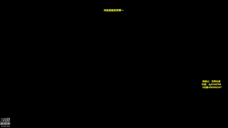 【2021-10-24 18点场】苦茶先森：猛的批爆，单人四排 1v4！！