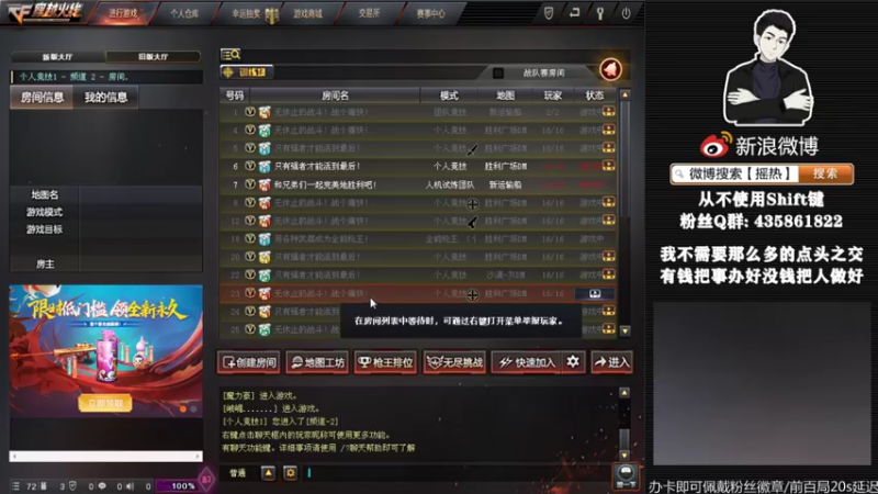 【2021-10-21 18点场】摇热k：世俗总要男人无所畏惧
