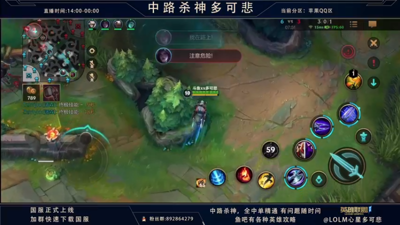 【2021-10-24 02点场】心星丶多可悲：全能刺客之王极限冲分！