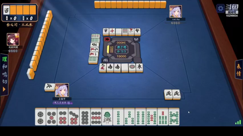 【2021-10-19 18点场】胖先森胖到没朋友：雀魂之放铳王中王