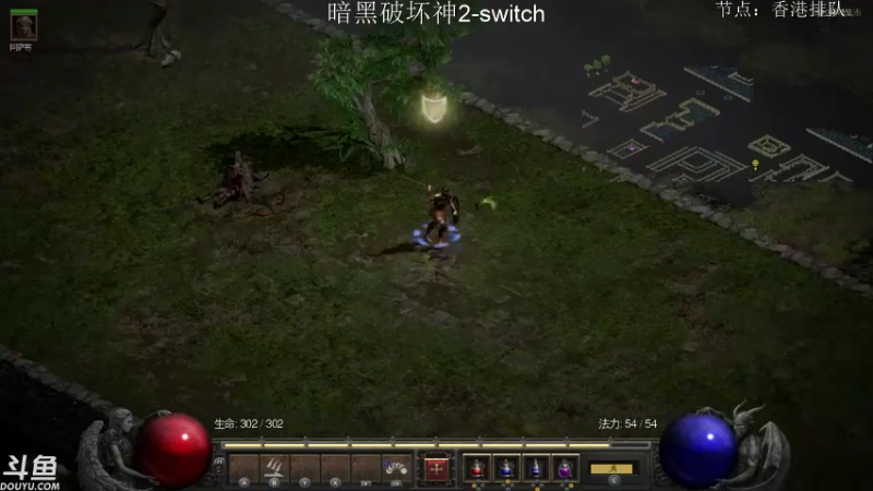 【2021-10-23 18点场】老鹤K：NS暗黑2R 狼德之后来个彪马？
