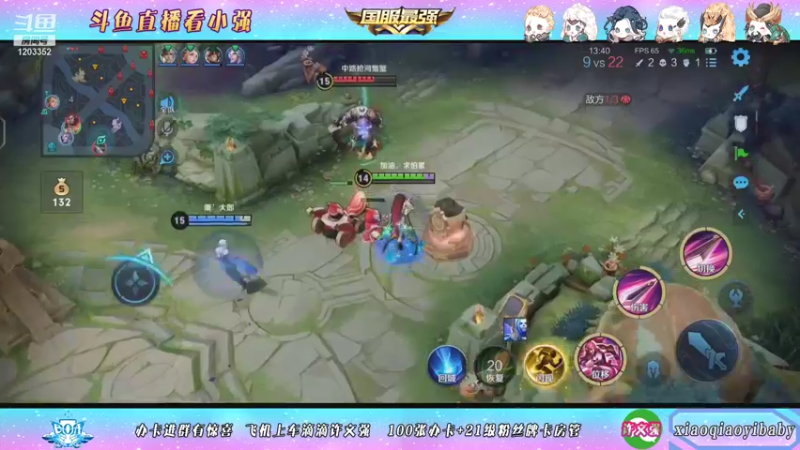 【2021-10-24 12点场】BOA小强：全能国服，带飞全场