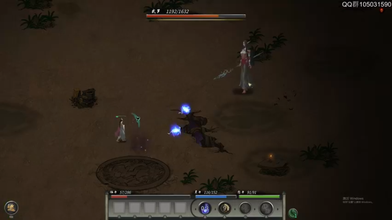 【2021-10-23 23点场】主播阿稳：鬼谷八荒.版本大更