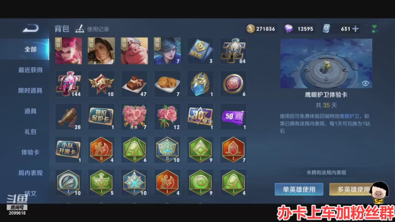 【2021-10-23 22点场】阿邦就是小苞米：玩游戏别墨迹我