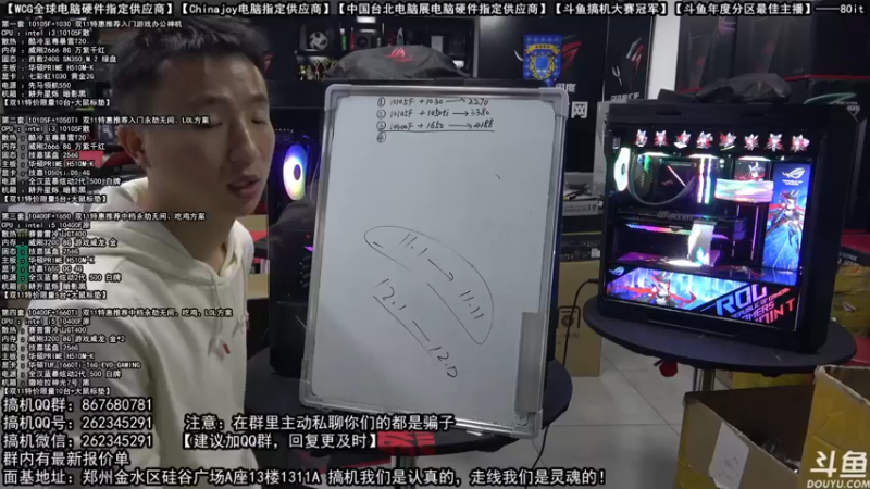 【2021-10-23 23点场】80it电脑网：郑州80it：双11电脑活动开启
