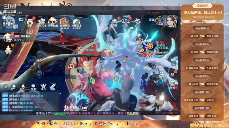 【2021-10-23 22点场】长岛冰茶n：关注今晚22点神州会武比赛~