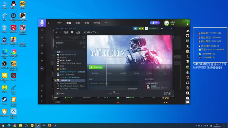 【2021-10-24 19点场】CSGO馒头：先看会比赛晚点在玩其他