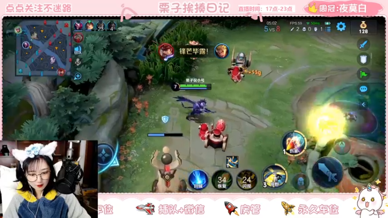 【2021-10-23 21点场】栗子说：【栗子说】我摊牌了，不减肥了