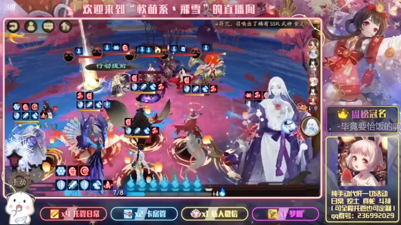 【2021-10-22 21点场】軟萌系丶飛雪：妖行试炼第三天，冲鸭~~~魂土永生P1