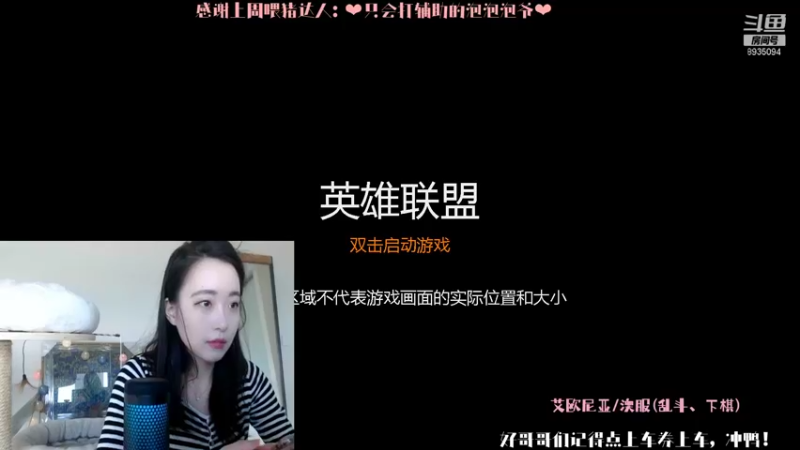 【2021-10-22 10点场】垚小骚别方：艾欧尼亚乱斗有车位~