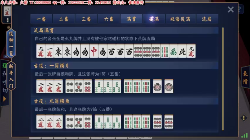 【2021-10-23 22点场】老田啦：【二哥】全力冲级！