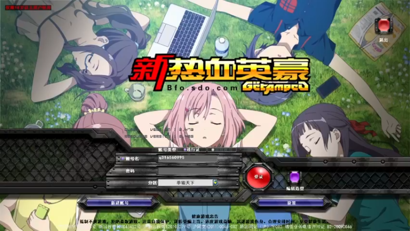 【2021-10-23 16点场】吃饼干的小浣熊：韩服国服，深渊任务