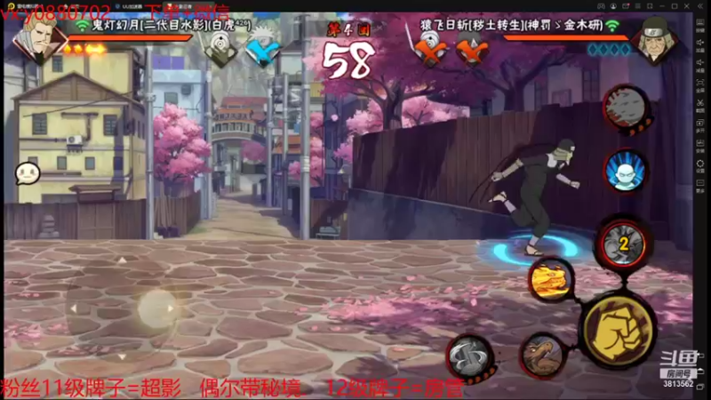 【2021-10-23 16点场】佐助是真的像小万：外卖：幻神不排队+段位