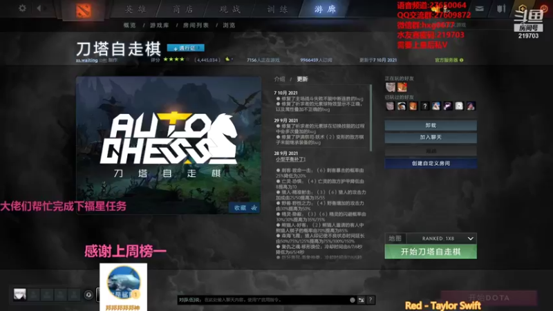 【2021-10-23 23点场】星国：可以速八 但不苟烂分！！！