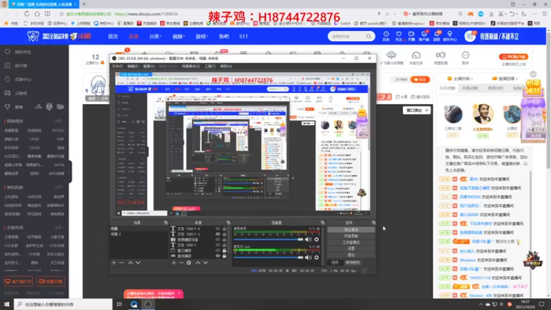【2021-10-24 16点场】阿聪丷：【阿聪】今天的分数，明天的目标