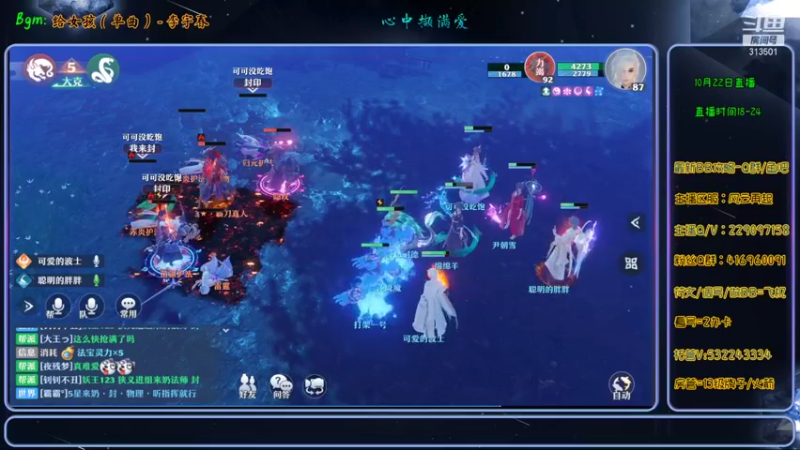 【2021-10-23 17点场】313501丶Boss：Boss：科研部