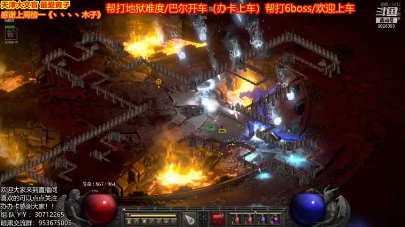 【2021-10-22 00点场】天津大文盲：地狱吟游诗人