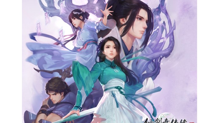 仙剑奇侠转7（十一）