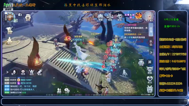 【2021-10-23 15点场】313501丶Boss：Boss：科研部
