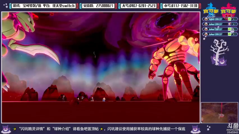 【2021-10-22 23点场】真新镇丨皮皮智：全天精灵派送见鱼吧，宝可梦剑盾。怪猎系列