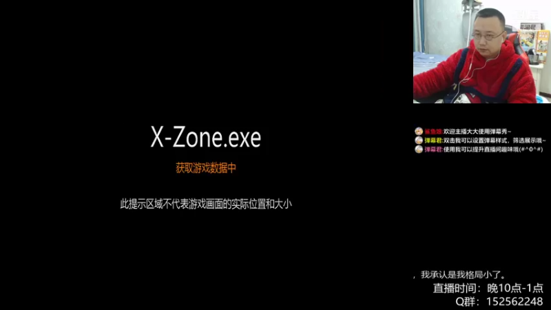 【2021-10-23 22点场】a鬼哥：a鬼哥-儿时的2P可还有联系？