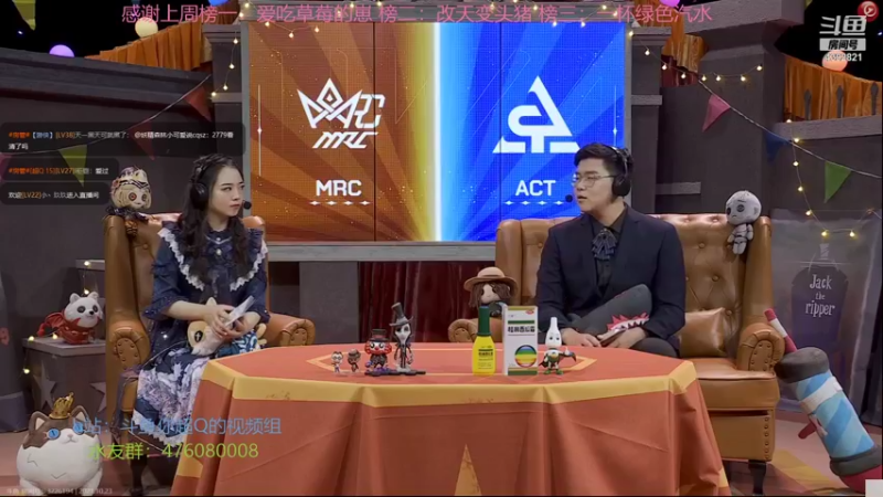 【2021-10-23 18点场】你超Q的：今天看ivl比赛！！！