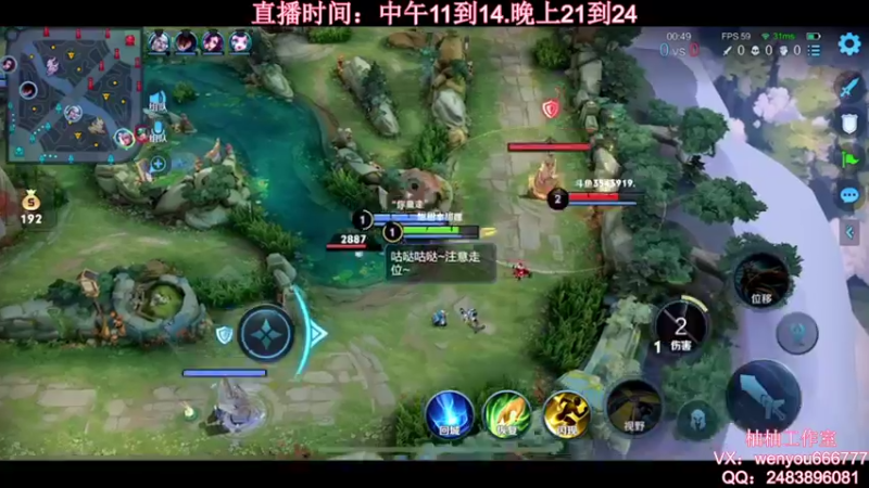 【2021-10-24 12点场】温柚：【温柚】大厅匹配路人！带飞！