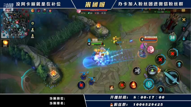 【2021-10-23 10点场】米团呀：千场国一阿卡丽带粉