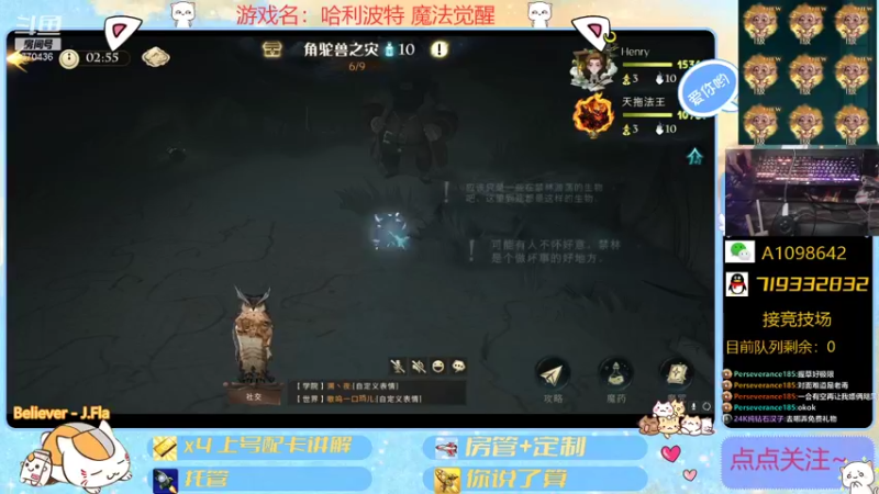 【2021-10-23 21点场】大芒果呦：日常+看号+JJC~