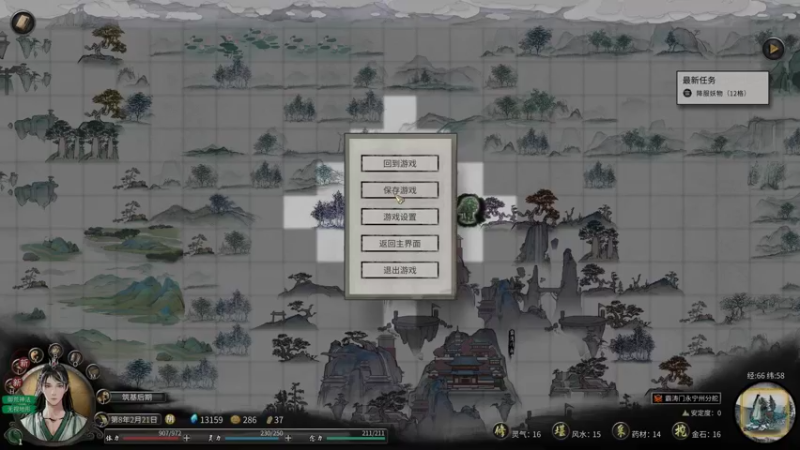 【2021-10-23 23点场】主播杨树：鬼谷八荒唯一天骄