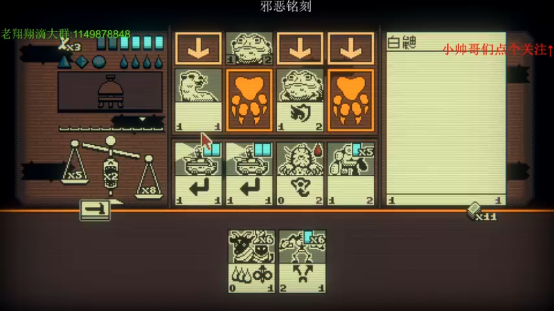 【2021-10-24 04点场】帅帅的老翔翔：你们最喜欢滴 时尚经典小游戏！