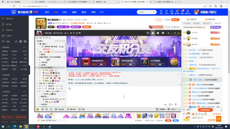 【2021-10-24 20点场】yjjimpaopao：YJJ 永劫无间 6点看baoda比赛
