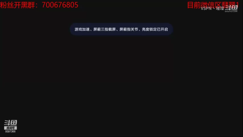 【LOL手游】VSPN丶璀璨的精彩时刻 20211022 13点场