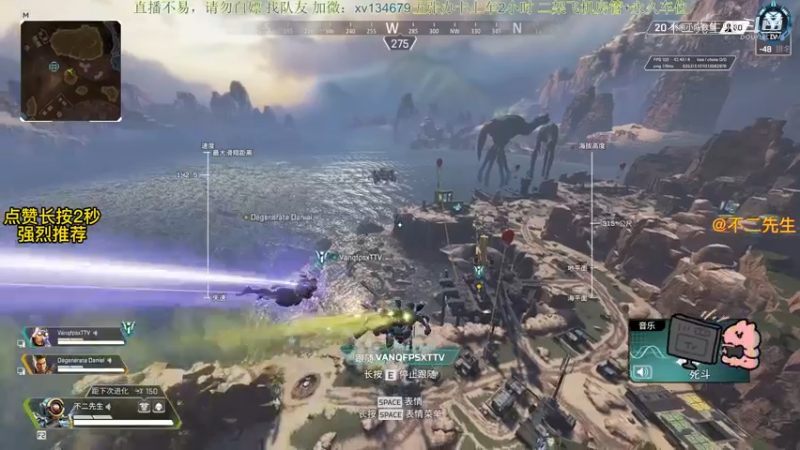 APEX英雄：哎呀 这个隔热板不应该放的 这不是告诉别人我在这