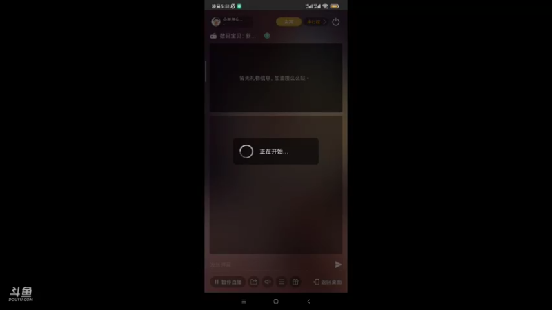 【2021-10-24 05点场】小星星666888：进化吧，数码暴龙