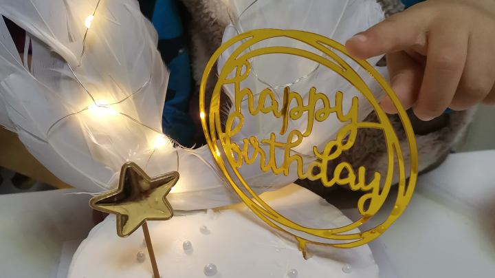 生日快乐