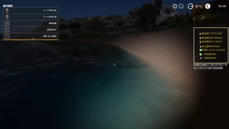 【2021-10-24 00点场】CSGO馒头：LQ7点了 先看钢盔