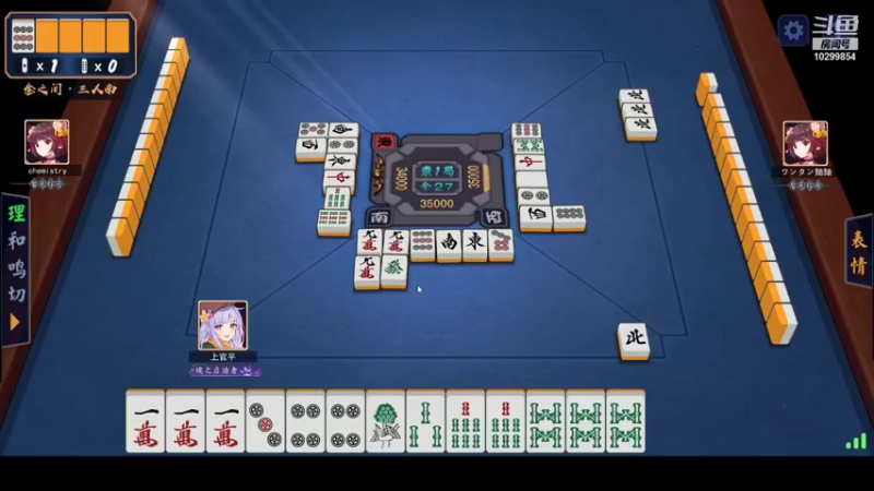 【2021-10-23 20点场】胖先森胖到没朋友：雀魂之放铳王中王